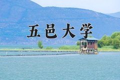 2024年五邑大学招生章程，附办学层次和录取规则