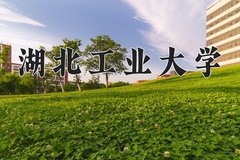 湖北工业大学王牌专业有哪些？附2024最新王牌专业排名一览表