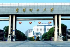 2024东华理工大学录取分数线：最低404分（含各专业录取最低分）