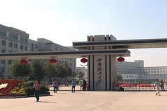 2024年西安理工大学在广东计划招生人数（附学费及专业录取分）