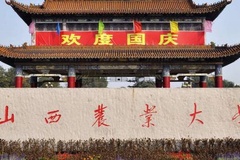 2024山西农业大学录取分数线：最低350分（含各专业录取最低分）