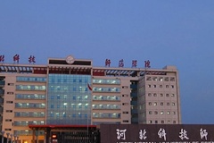 河北科技师范学院2024年在河北录取分数线：最低481分（含各专业录取最低分）