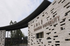2024汕头大学录取分数线：最低463分（含各专业录取最低分）