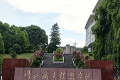 恩施职业技术学院录取分数线(陕西2023-2021录取最低分)