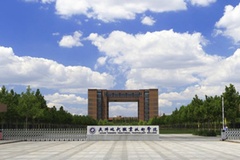 天津现代职业技术学院录取分数线(陕西2023-2021录取最低分)