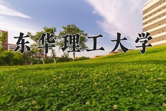 东华理工大学一年学费多少钱及各专业的收费标准(2025参考）
