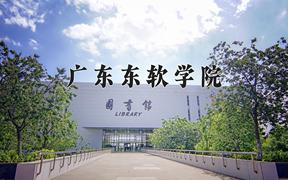 广东东软学院一年学费多少钱及各专业的收费标准(2025参考）