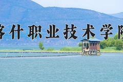 喀什职业技术学院一年学费多少钱及各专业的收费标准(2025参考）