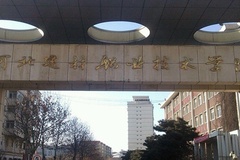河北建材职业技术学院2024年在重庆录取分数线：最低304分（含各专业录取最低分）