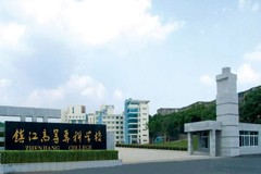 镇江市高等专科学校近三年在河南录取分数线(含2021-2023最低分)