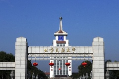 北方民族大学2024年各学科排名一览表！附教育部评级比例