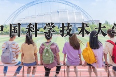 2024中国科学技术大学排名-最新全国排名第8位