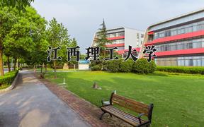 2024江西理工大学排名-最新全国排名第138位