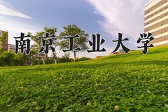 2024南京工业大学排名-最新全国排名第83位