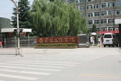 宝鸡文理学院近三年在安徽录取分数线(含2021-2023最低分)