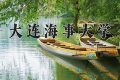 2024大连海事大学排名-最新全国排名第128位