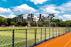 2024年西藏大学在河北计划招生人数（附学费及专业录取分)