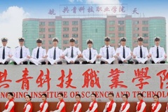 共青科技职业学院近三年在河南录取分数线(含2021-2023最低分)
