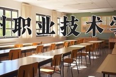 2024年九州职业技术学院在河北计划招生人数（附学费及专业录取分)