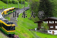 2024年山东大学在河北计划招生人数（附学费及专业录取分)