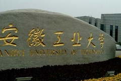 安徽工业大学2024年在重庆录取分数线：最低512分（含各专业录取最低分）