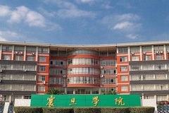 上海震旦职业学院近三年在河南录取分数线(含2021-2023最低分)