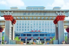 2024年陕西理工大学在广东计划招生人数（附学费及专业录取分）