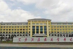 黑龙江民族职业学院近三年在河南录取分数线(含2021-2023最低分)