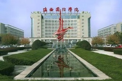 陕西国防工业职业技术学院录取分数线(陕西2023-2021录取最低分)