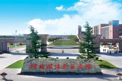 河北政法职业学院近三年在河南录取分数线(含2021-2023最低分)