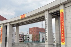 山西机电职业技术学院录取分数线(陕西2023-2021录取最低分)