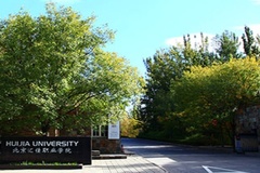 北京汇佳职业学院近三年在河南录取分数线(含2021-2023最低分)