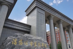 2024年沈阳城市建设学院在广东计划招生人数（附学费及专业录取分）
