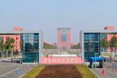 东营科技职业学院近三年在河南录取分数线(含2021-2023最低分)
