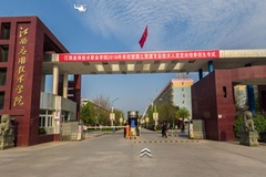 江西应用技术职业学院录取分数线(陕西2023-2021录取最低分)
