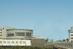 昆山登云科技职业学院近三年在河南录取分数线(含2021-2023最低分)