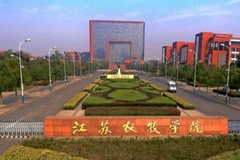 江苏农牧科技职业学院近三年在河南录取分数线(含2021-2023最低分)