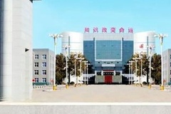 石家庄工程职业学院近三年在河南录取分数线(含2021-2023最低分)