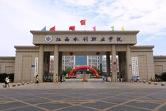 江西水利职业学院近三年在河南录取分数线(含2021-2023最低分)