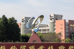 江苏经贸职业技术学院近三年在河南录取分数线(含2021-2023最低分)