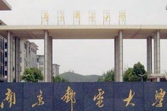 广播电视工程专业排名前七的大学有哪些（2024最新前七强大学名单）