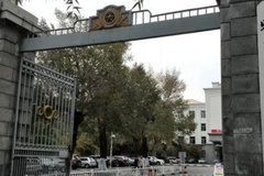 哈尔滨商业大学2024年各学科排名一览表！附教育部评级比例
