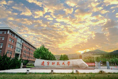 辽宁师范类大学排名-2024年辽宁师范类最新高校排行榜