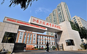 山西工程职业学院近三年在河南录取分数线(含2021-2023最低分)