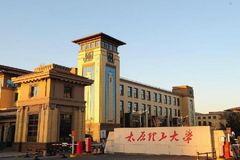 山西理工类大学排名-2024年山西最新理工类高校排行榜