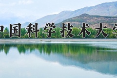 物理学专业前十大学排行榜（2024前十强最新大学排名）
