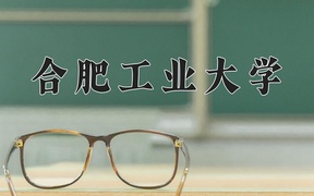 电气工程与智能控制专业前十大学排行榜（2024前十强最新大学排名）