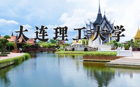 海洋资源开发技术专业大学排名（2024前五强最新大学排行榜）