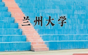 辐射防护与核安全专业大学排名（2024前五强最新大学排行榜）