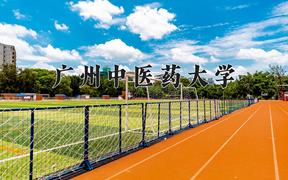 2024广州中医药大学录取分数线：河北最低542分